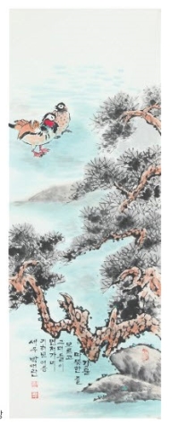 노송과 원앙